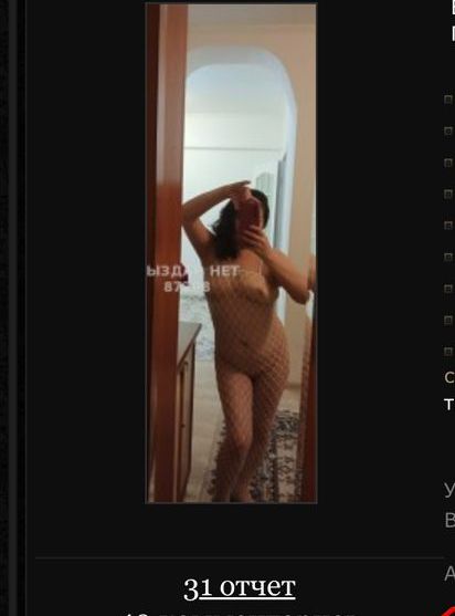 Molly, 38 лет — проститутка Астана