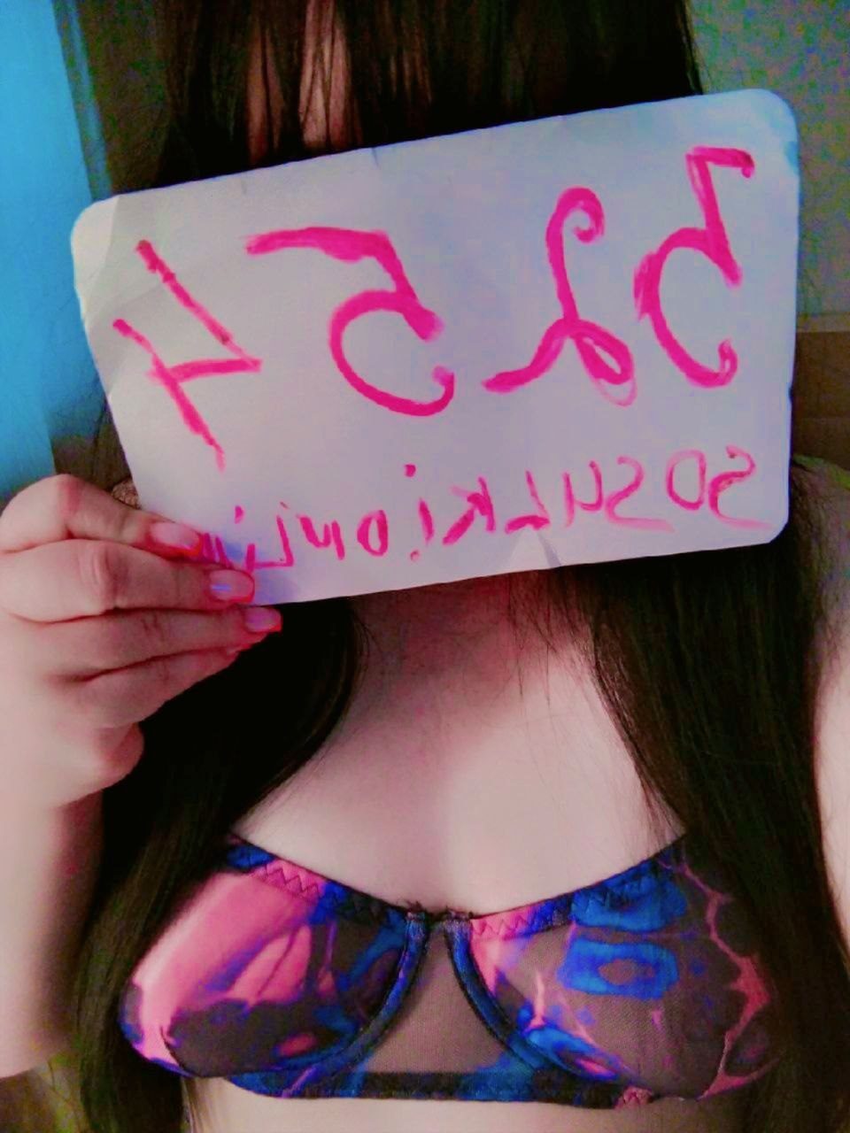 Бразильская попка 🍑