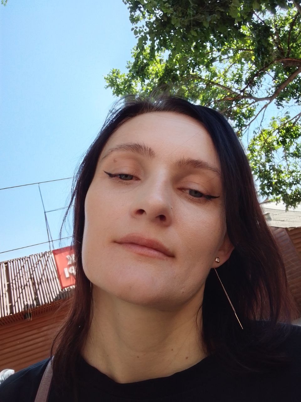 Арина